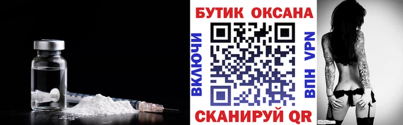 Бутират буратино где найти наркотики Краснообск
