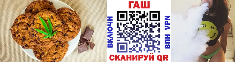 Canna-Cookies конопля  Краснообск 