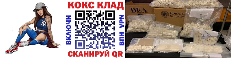 Кокаин Fish Scale Краснообск
