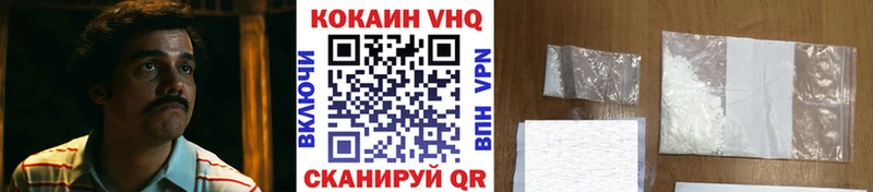 Кокаин Боливия  Краснообск 