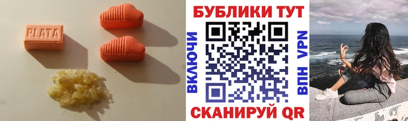 сколько стоит  кракен tor  ЭКСТАЗИ 300 mg  Краснообск 