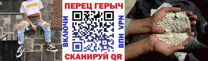 наркотики  Краснообск  ГЕРОИН белый 