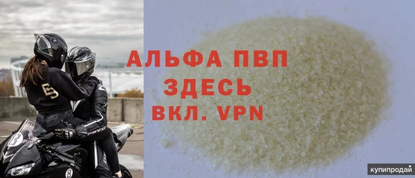 первитин Алексин
