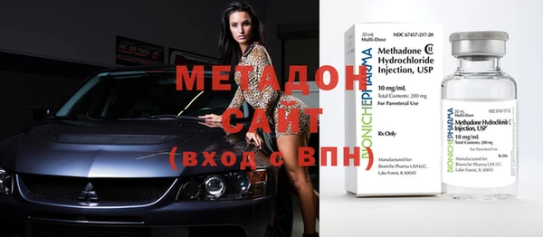 метадон Алзамай
