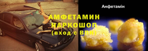 первитин Алексин