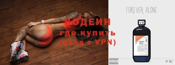 первитин Алексин