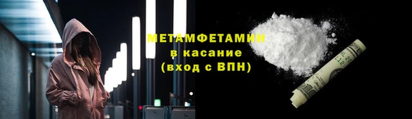 первитин Алексин