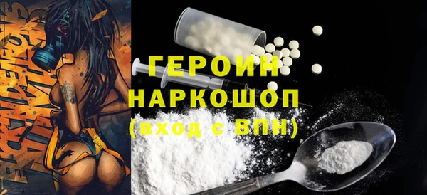 первитин Алексин