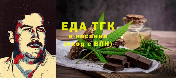 первитин Алексин