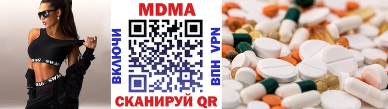 MDMA crystal  где найти   Краснообск 