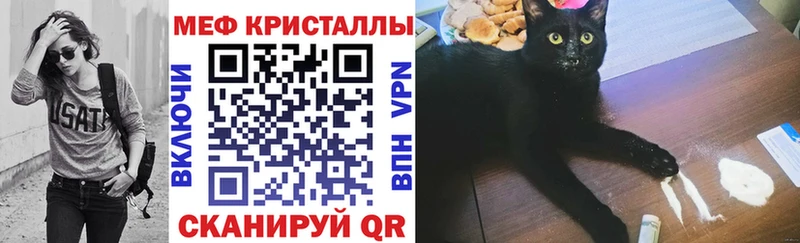 omg вход  даркнет сайт  Краснообск  Мефедрон кристаллы 