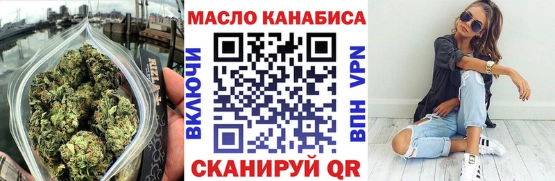 ТГК вейп с тгк  Краснообск 